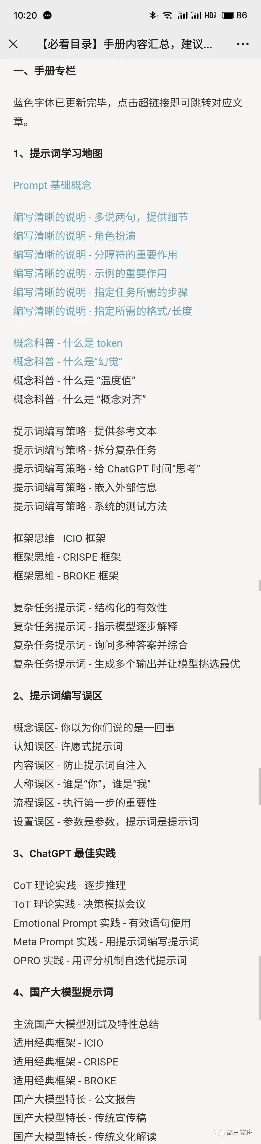 抖音有趣文案怎么写_抖音有趣文案短句_抖音文案抖音