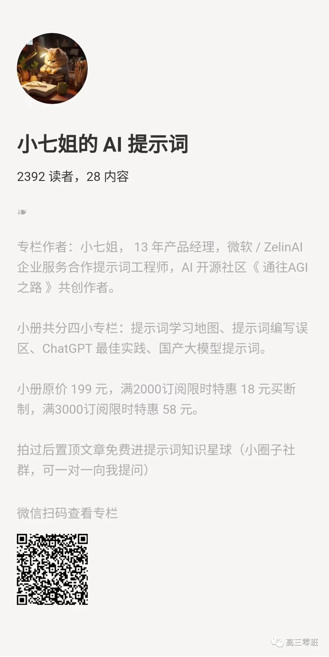 抖音文案抖音_抖音有趣文案短句_抖音有趣文案怎么写