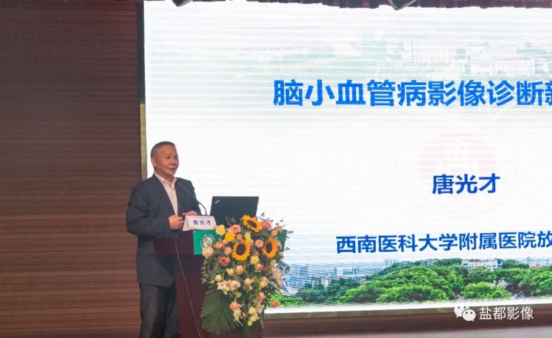 唐光才教授教课风采印隆林教授讲课风采陈光文教授讲课风采夏春潮教授讲