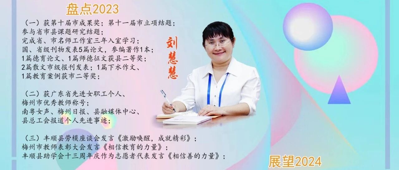 【青春语文•刘慧慧专栏】转变观念，解放个性，让师生共生共长——读《核心素养与教学改革》后感