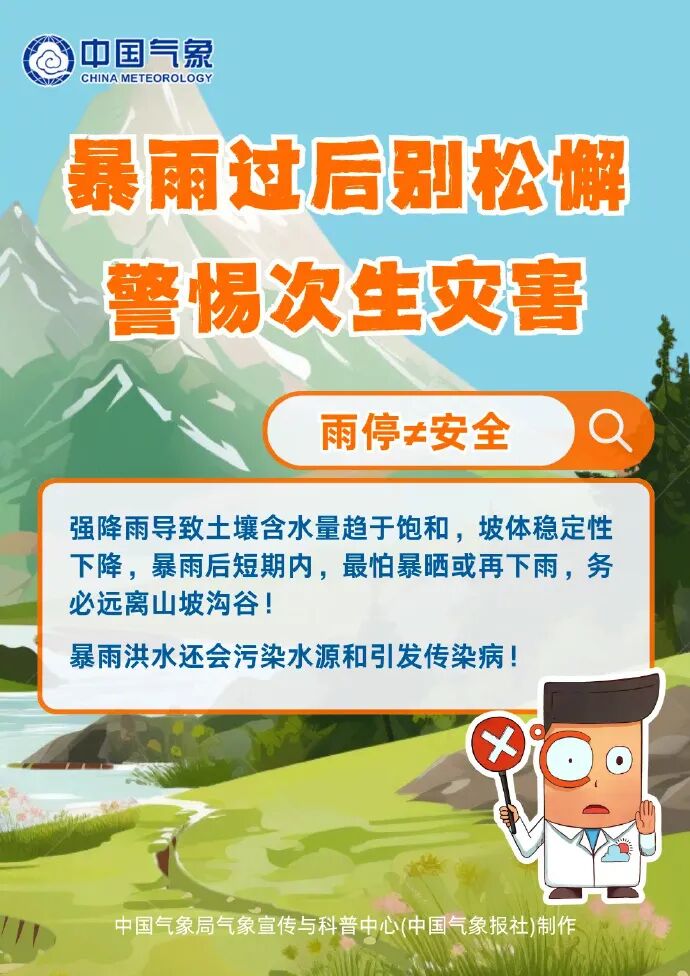 830785029deeb2ff1fc961206cee9787_002jiQKGly1icvh4g53ocj60j60r4n5l02.jpg