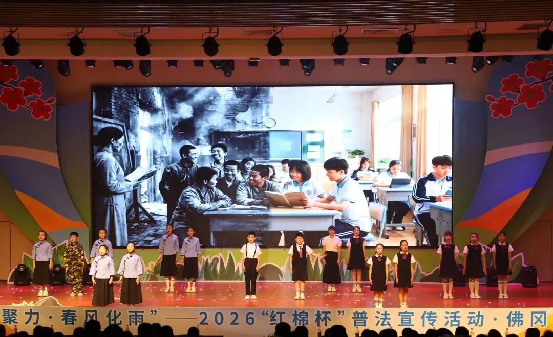 歌谣为媒，思政铸魂——佛冈学子突破时空，以凝心聚力的青春表达，让信念之火生生不息。