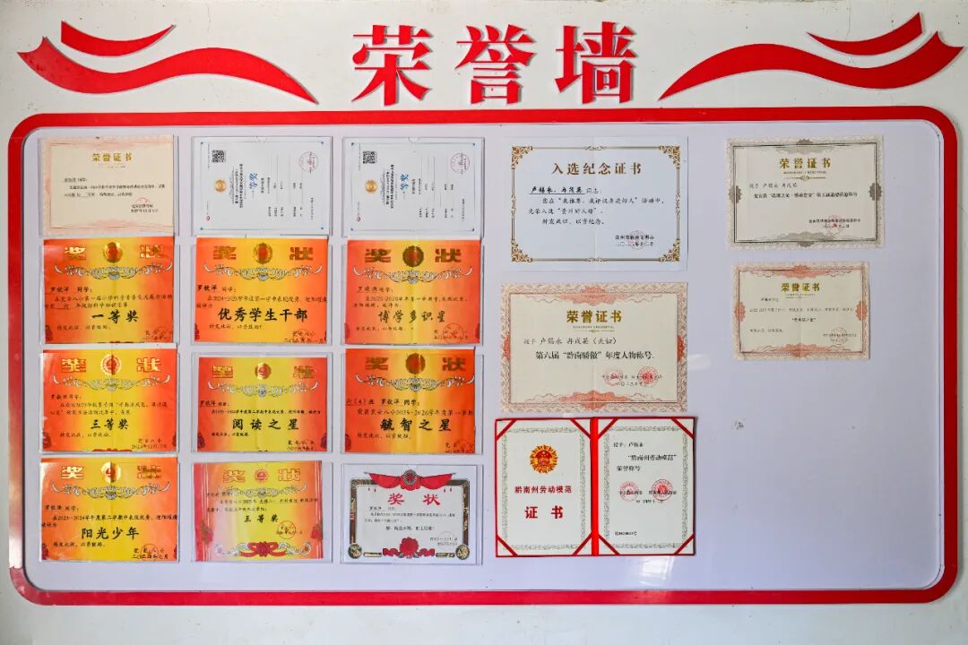 40.荣誉墙、证书 (7).jpg