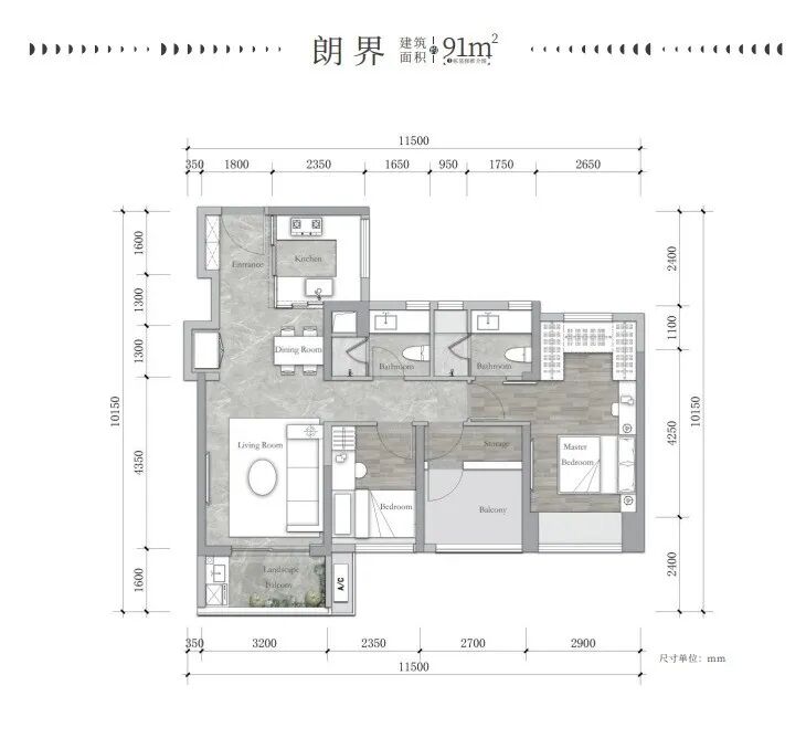 荔湾万汇天地朗庭加推8栋，优缺点分析！