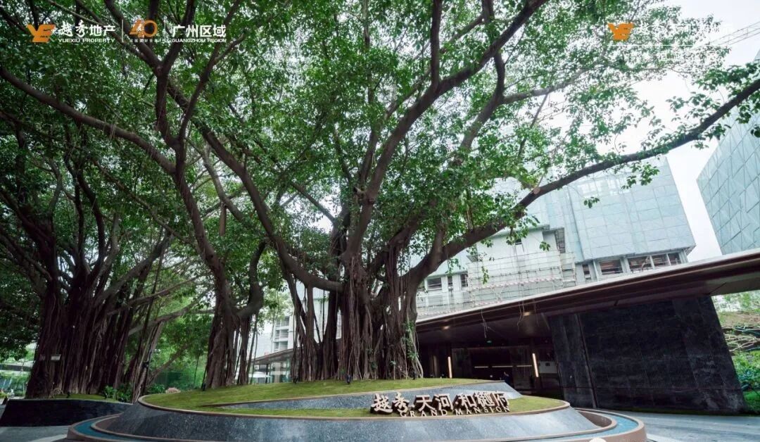 天河和樾府加推7栋，108方小户型又有货了！