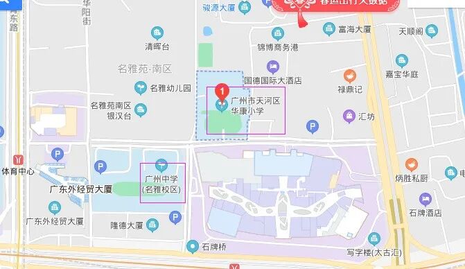 天河二手房华康小学，幼小初都在家门口的学位房到底怎么样？