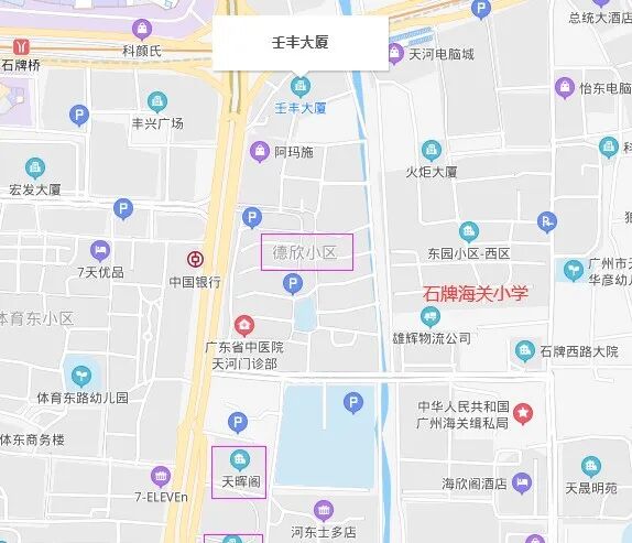 天河二手房华康小学，幼小初都在家门口的学位房到底怎么样？