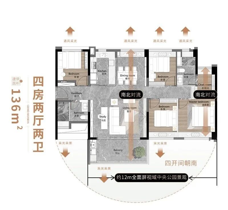 番禺越秀大学城和樾府加推11座，本月官宣学校？