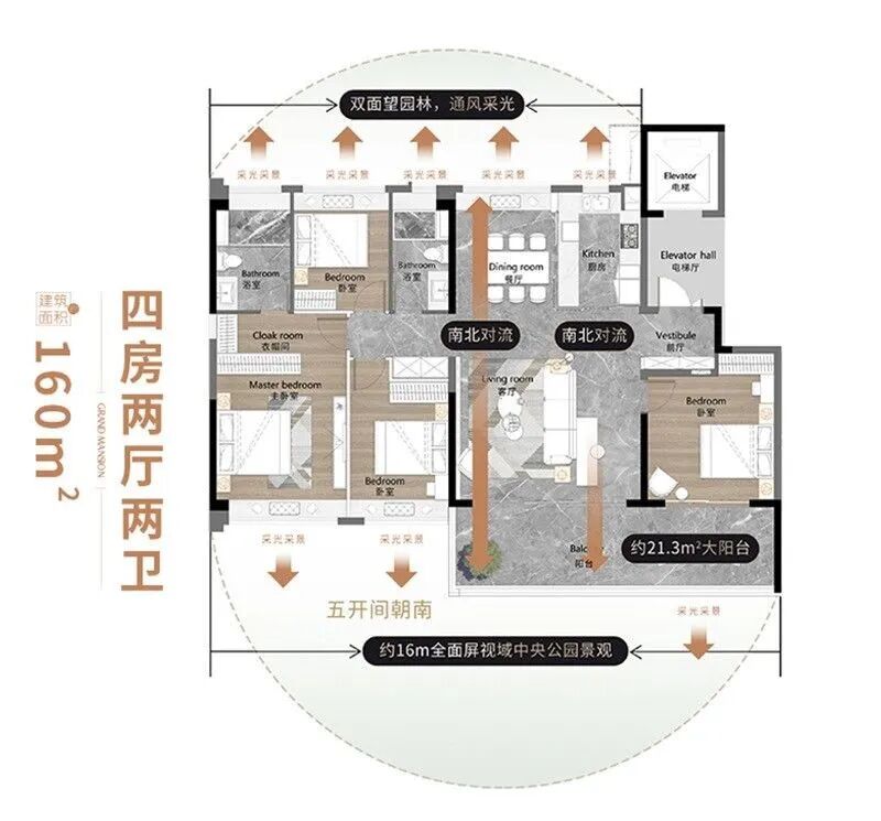 番禺越秀大学城和樾府加推11座，本月官宣学校？