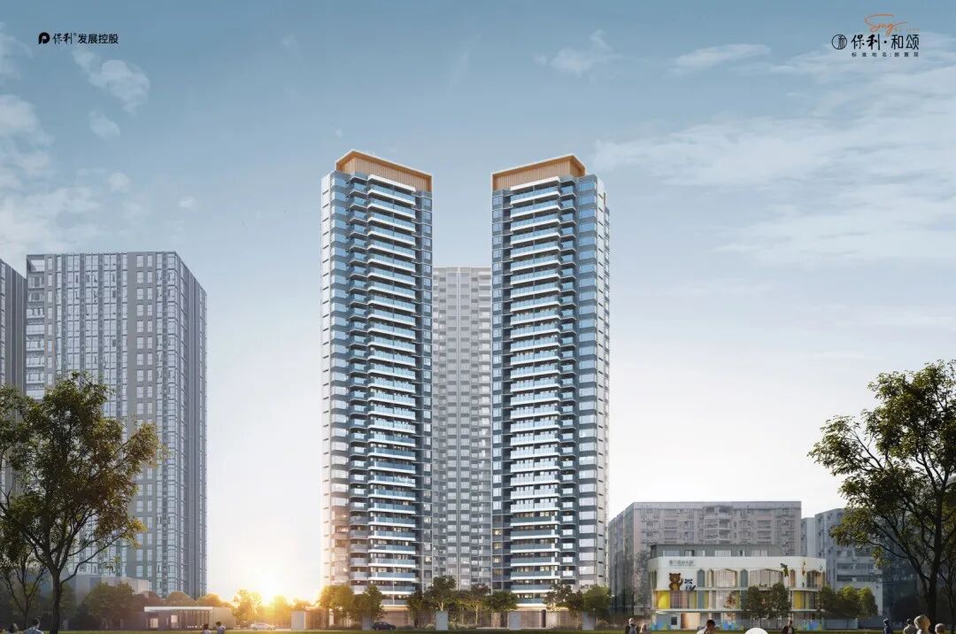 荔湾保利和颂怎么样，项目有哪些配套？