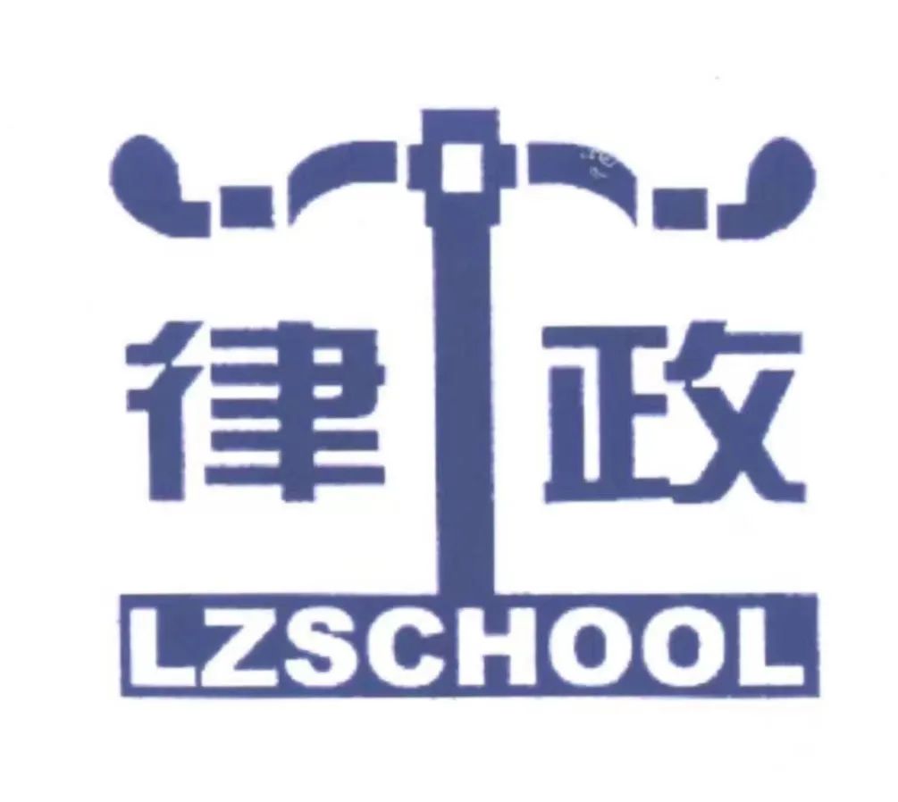 top20法学院_排名前十的法学院_法学院排名