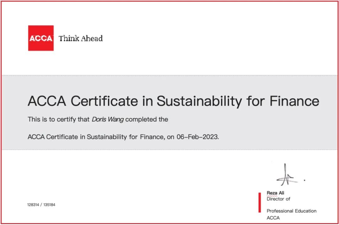 北京国家会计学院特许公认会计师公会（ACCA）ESG与可持续发展管理师能力水平项目招生简章