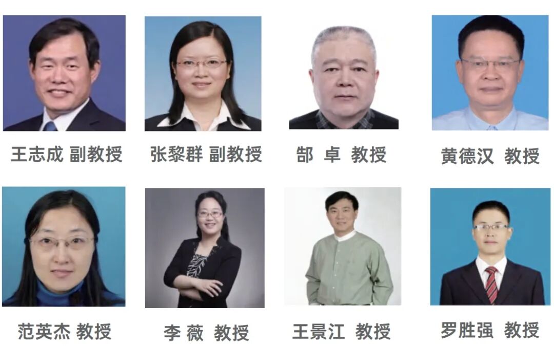 【招生简章】2024年北京国家会计学院高级管理会计师能力水平项目(战略、风险级)招生简章