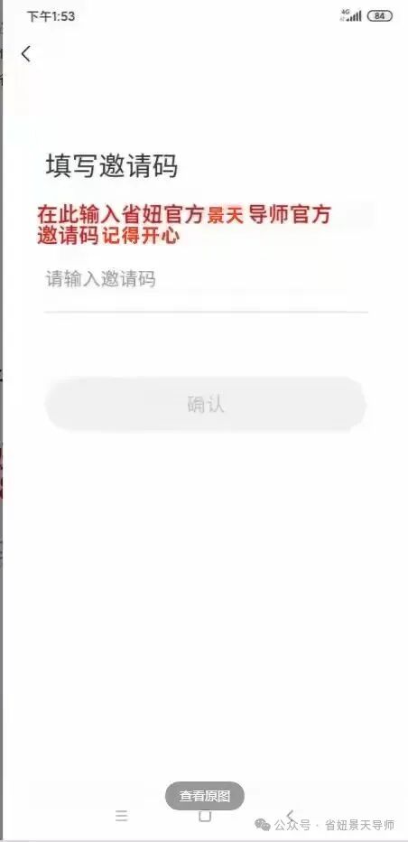 省妞app：必学！2025拼多多优惠券高效领取法，购物更划算