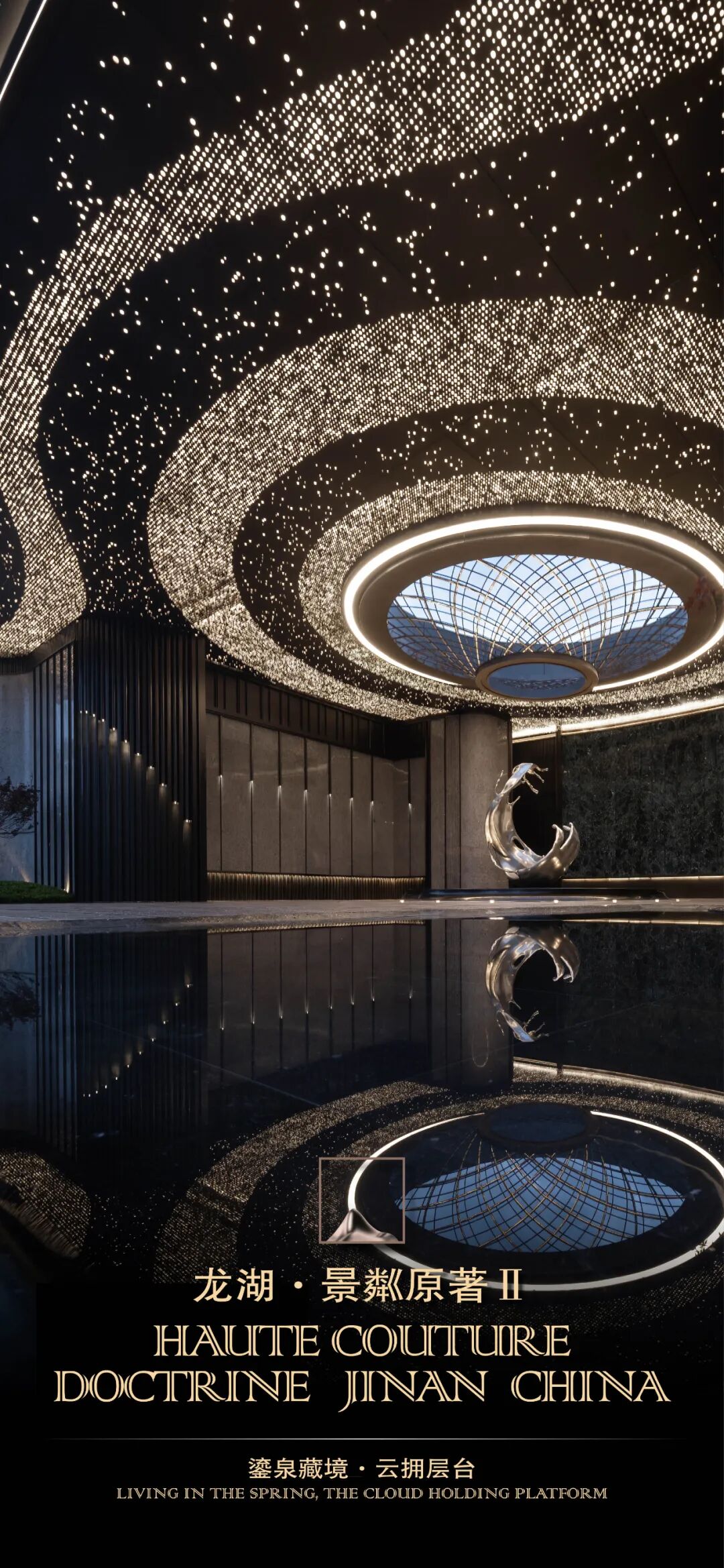 济南龙湖·景粼原著Ⅱ | GVL怡境国际设计集团 ARCHINA 项目