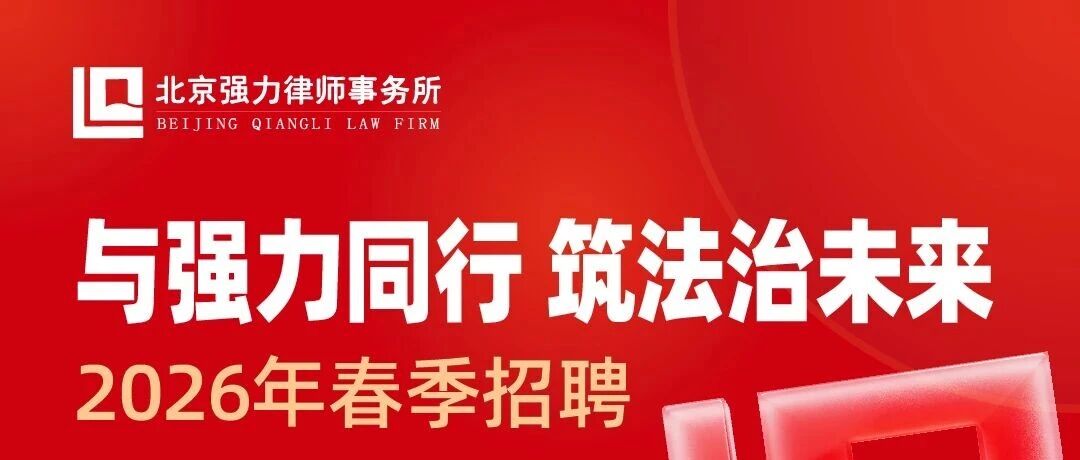 日常实习