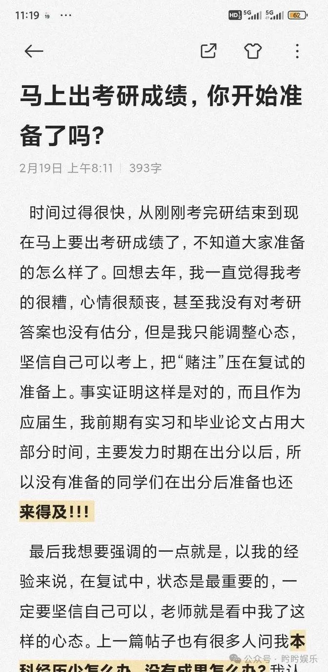 北大考研成绩查询_北大考研查询成绩网站_北大考研查询成绩网址