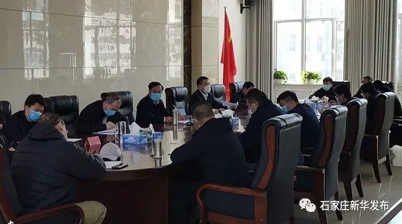 区委书记刘建芳主持召开全区“红色物业”工作调度会