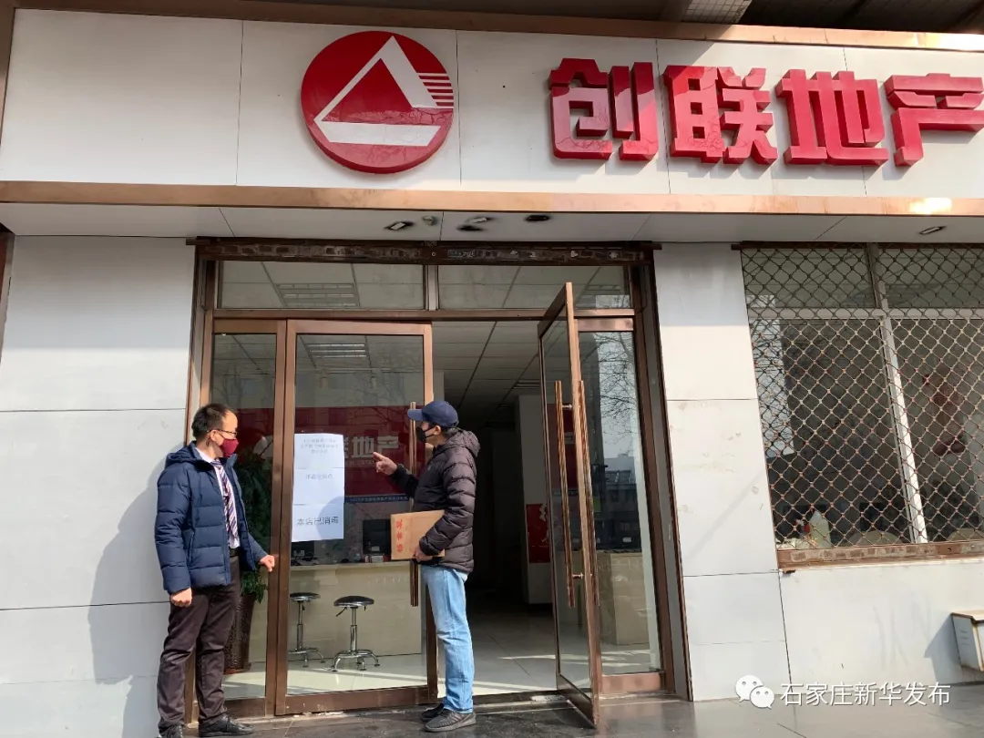 【复工复产】联盟街道把好“三关”,积极服务推进辖区房产中介机构复工