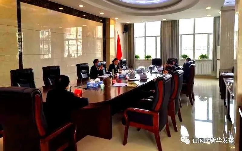 新华区召开审计委员会第三次会议