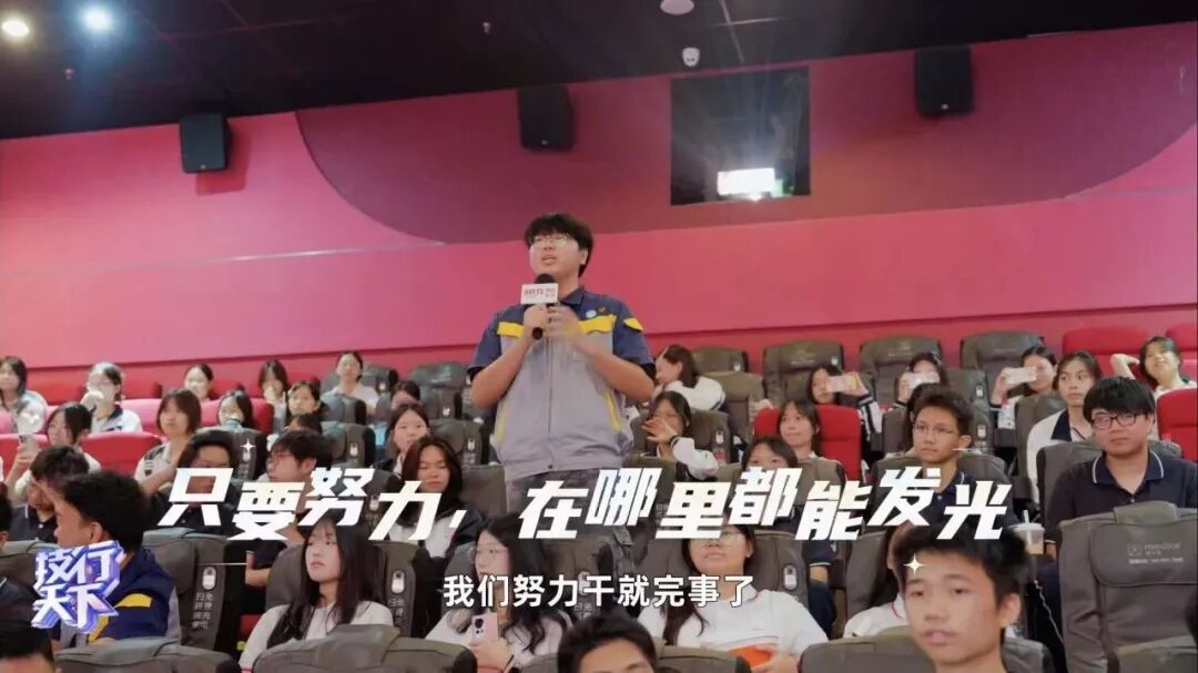 同学分享观影感想