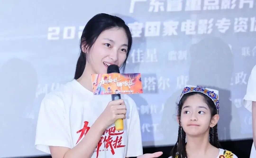 电影原型之一古慧晶现场分享职业故事