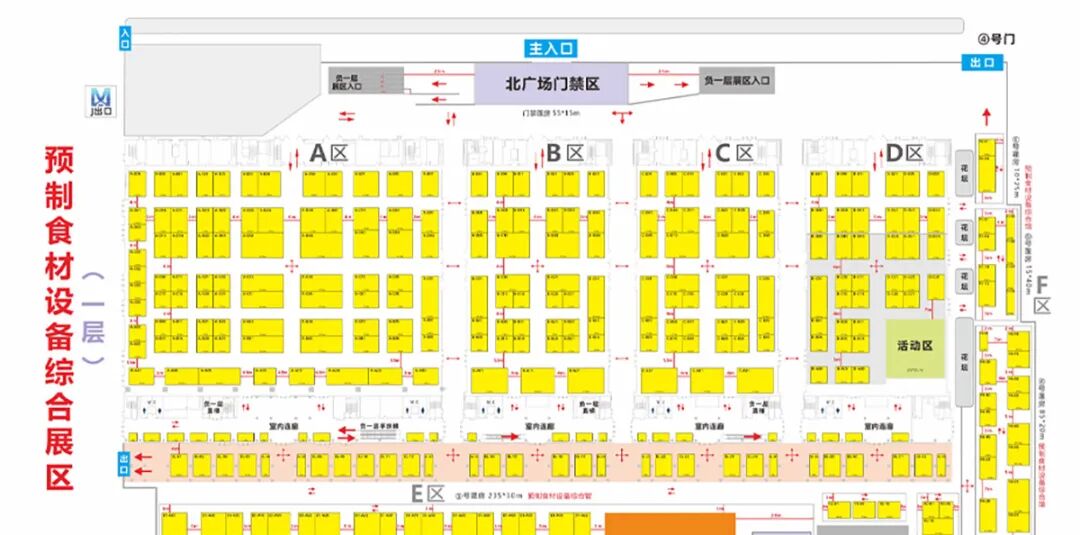 武漢食材加工包裝設備展展館分布圖