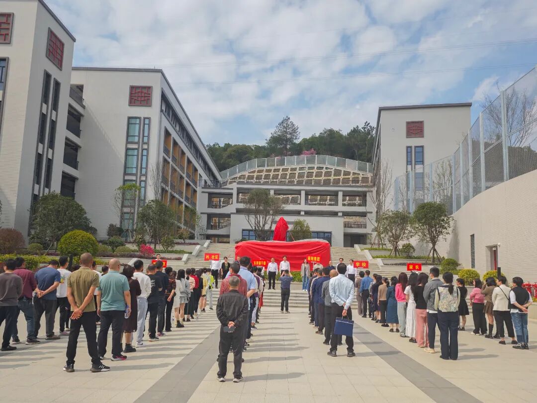 45个班2160个学位龙岩这所学校揭牌