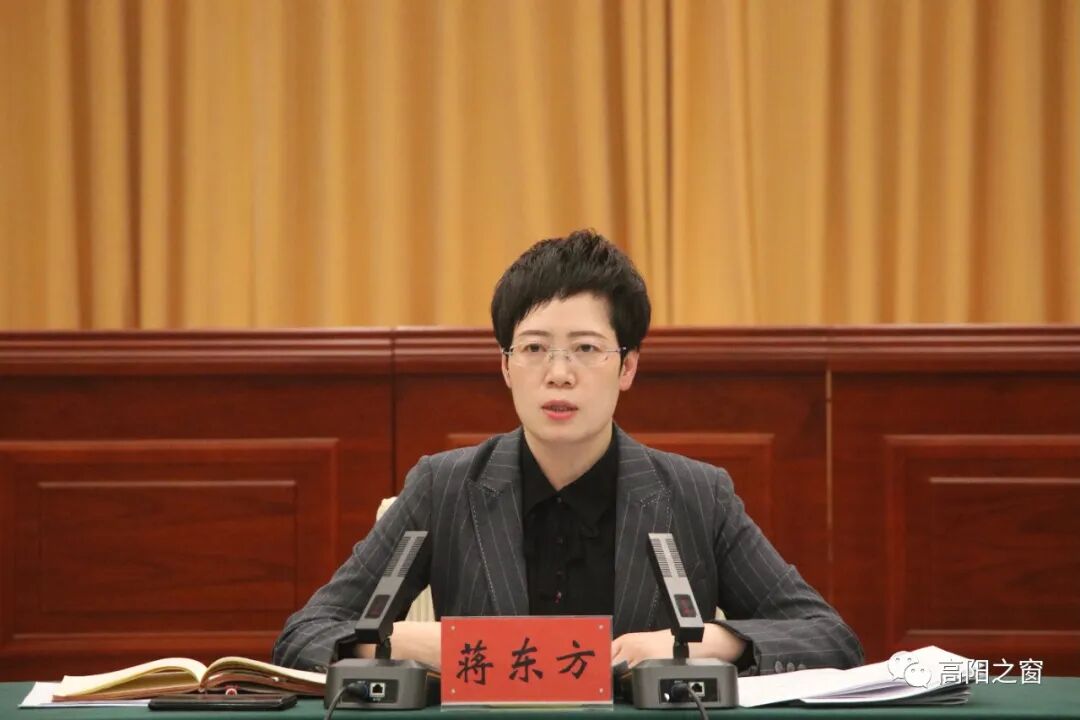 蒋东方主持召开县政府第十八届十一次常务会议_专题_高阳文明网