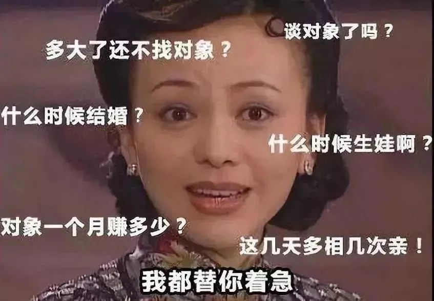 速来参加!随州家长相亲会来袭,爸妈们火力全开找亲家!随州相亲会,家长相亲活动,父母找对象,单身交友,婚恋服务
