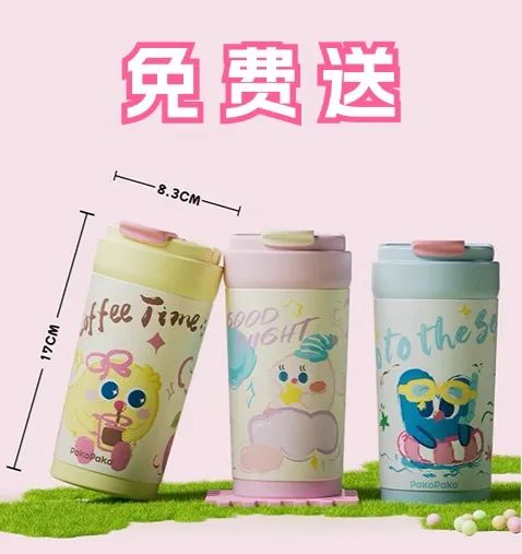 【随州相亲宠粉福利02期】保温杯免费送,随州朋友都可领!随州相亲活动,保温杯抽奖,秋季福利,喝水提醒,福利活动