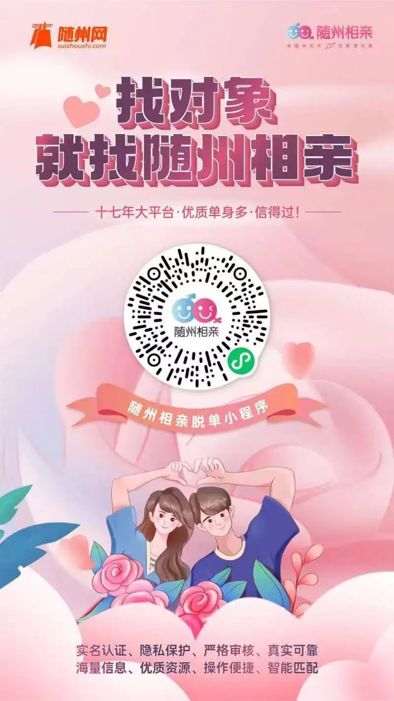 【随州相亲宠粉福利02期】保温杯免费送,随州朋友都可领!随州相亲活动,保温杯抽奖,秋季福利,喝水提醒,福利活动