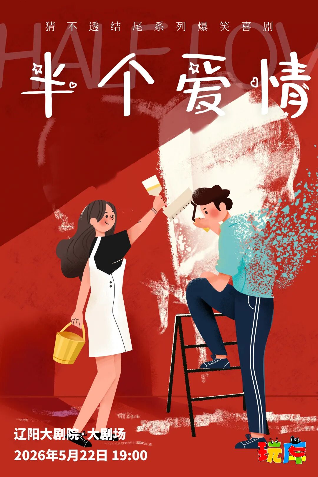 海报.jpg