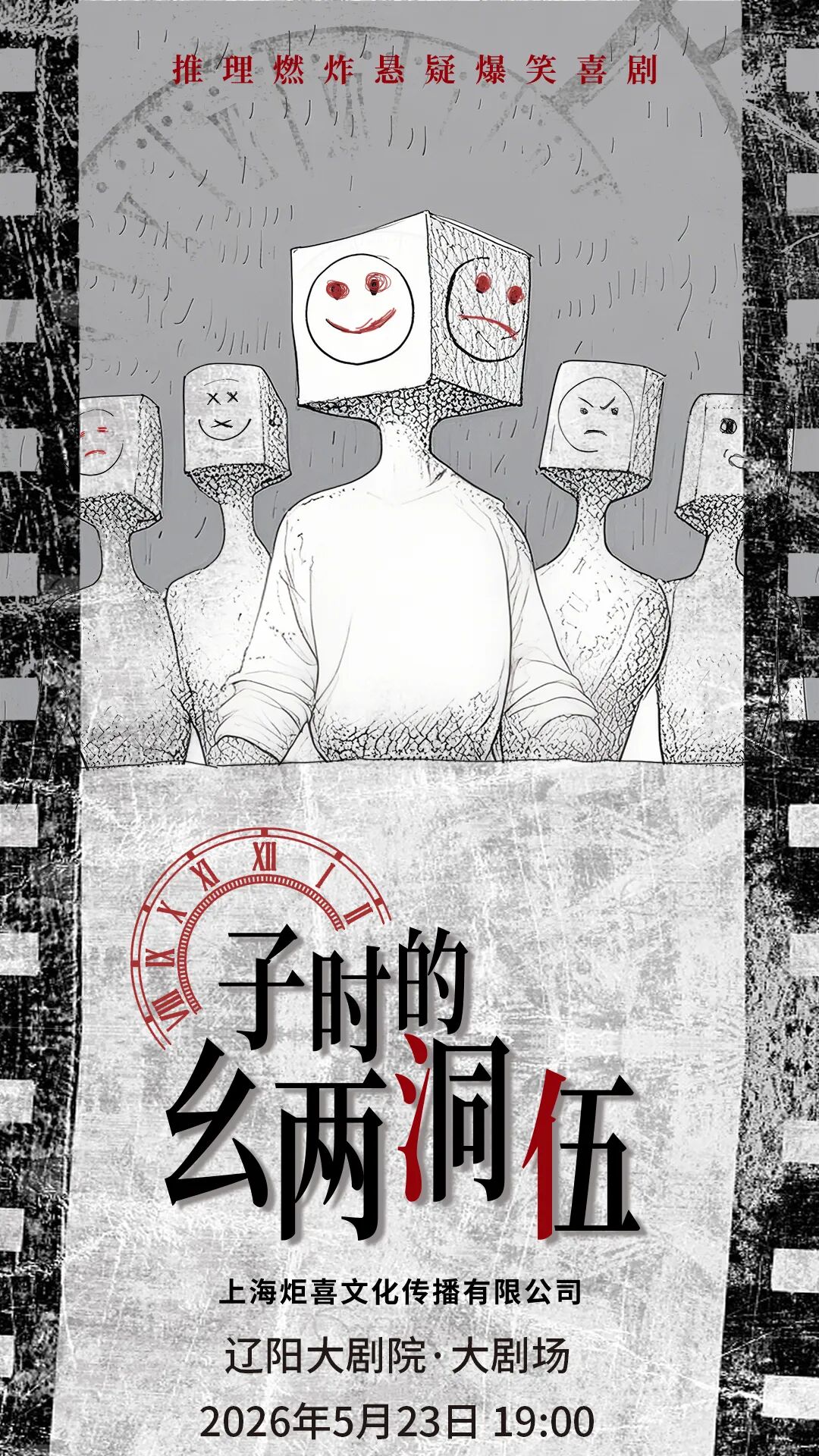 海报 (2).jpg