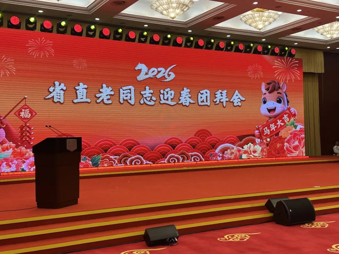 岑国荣丨骏马奔腾迎新春