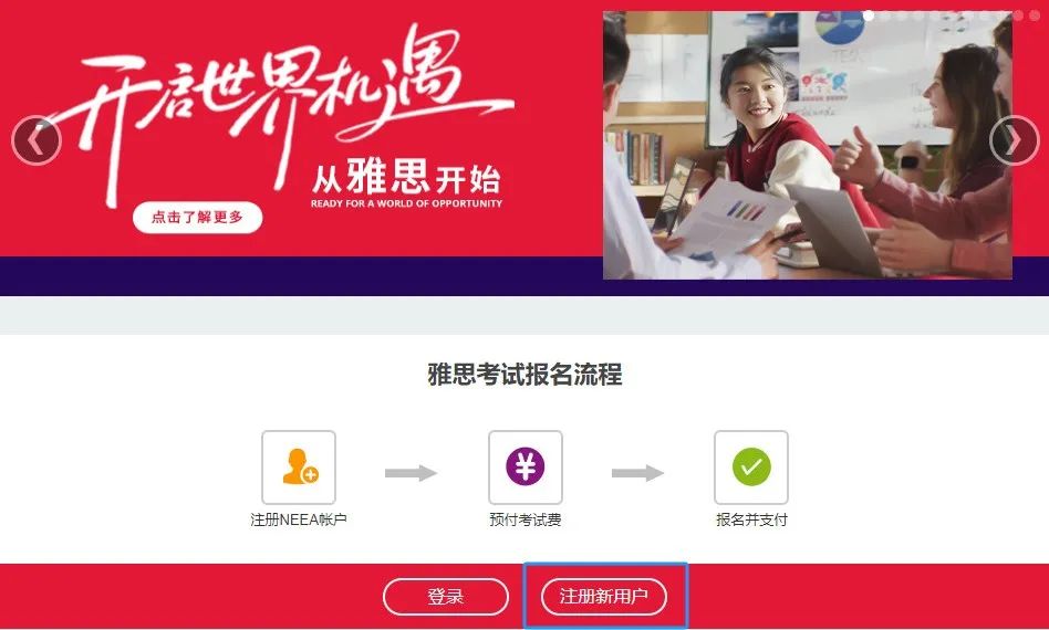 http://www.x-new.cn/zhuanti/ielts/