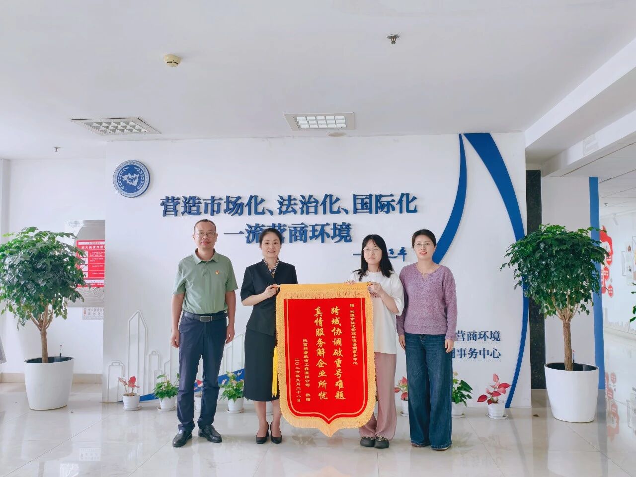 精准核查解身份重号困局 靠前服务为企业发展清障