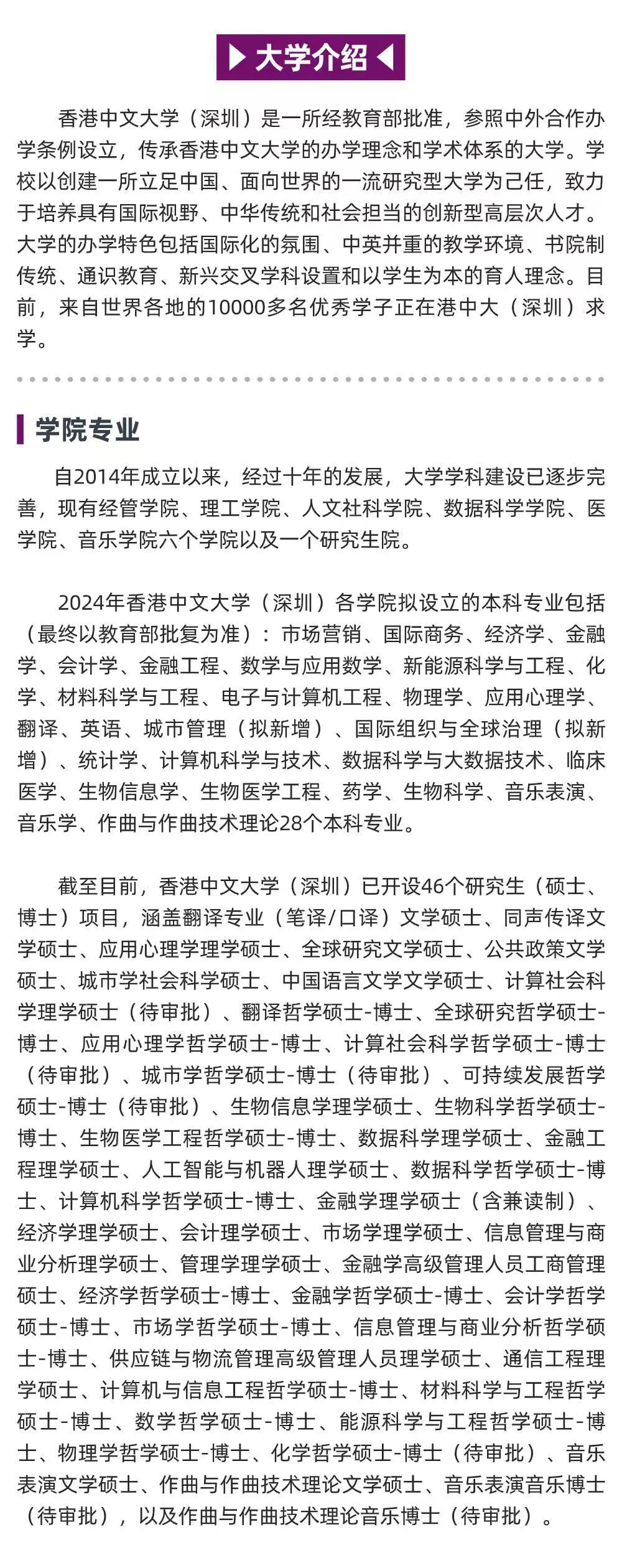 各院校录取分数线在全省位次_大学录取分数线各省排名_2024年伯克利大学录取分数线（2024各省份录取分数线及位次排名）