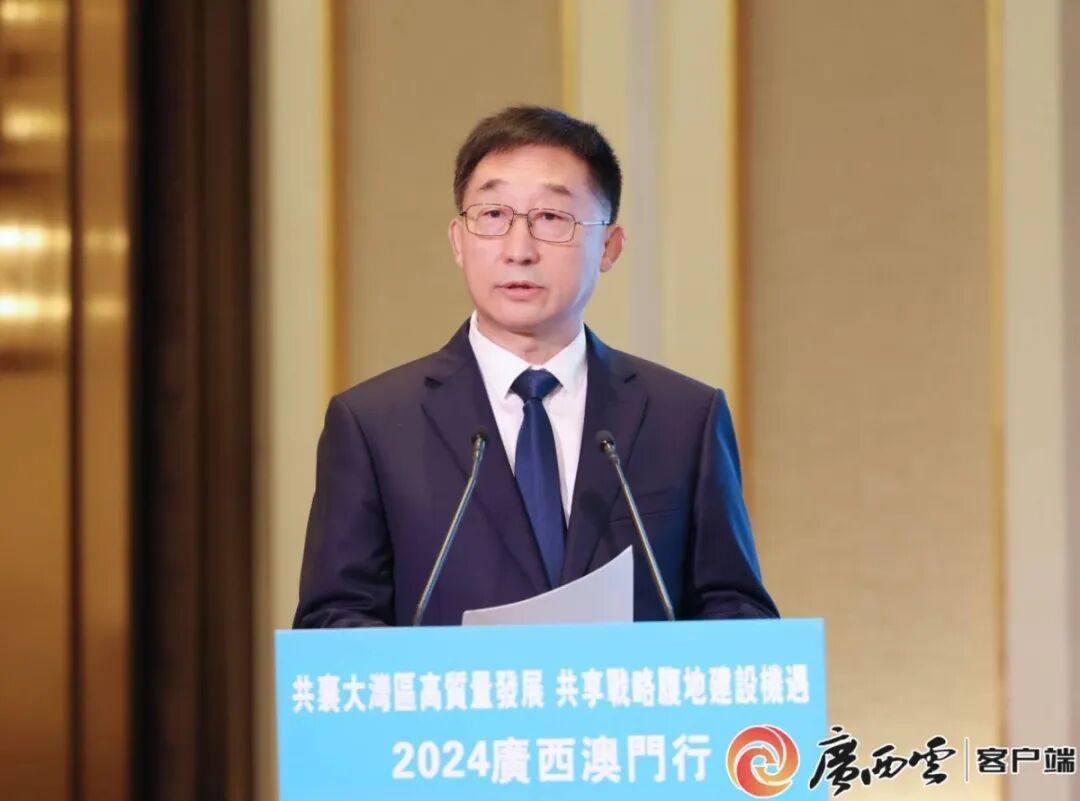 广西与澳门签署新时代全方位合作意向书 刘宁贺一诚出席并致辞