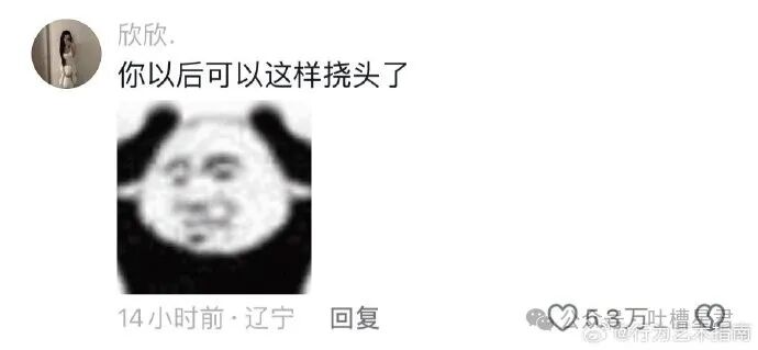【爆笑】结婚两年多才发现婚房写的小姑子名字？网友：这就是螳螂捕蝉黄雀在后吗（组图） - 29