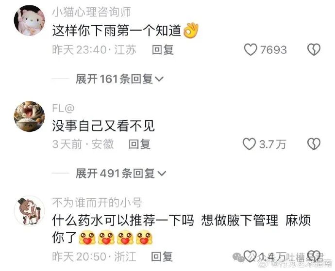 【爆笑】结婚两年多才发现婚房写的小姑子名字？网友：这就是螳螂捕蝉黄雀在后吗（组图） - 32