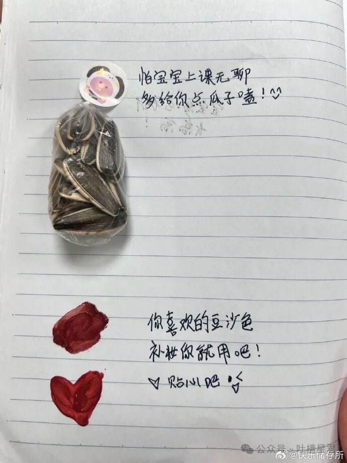 【爆笑】结婚两年多才发现婚房写的小姑子名字？网友：这就是螳螂捕蝉黄雀在后吗（组图） - 15