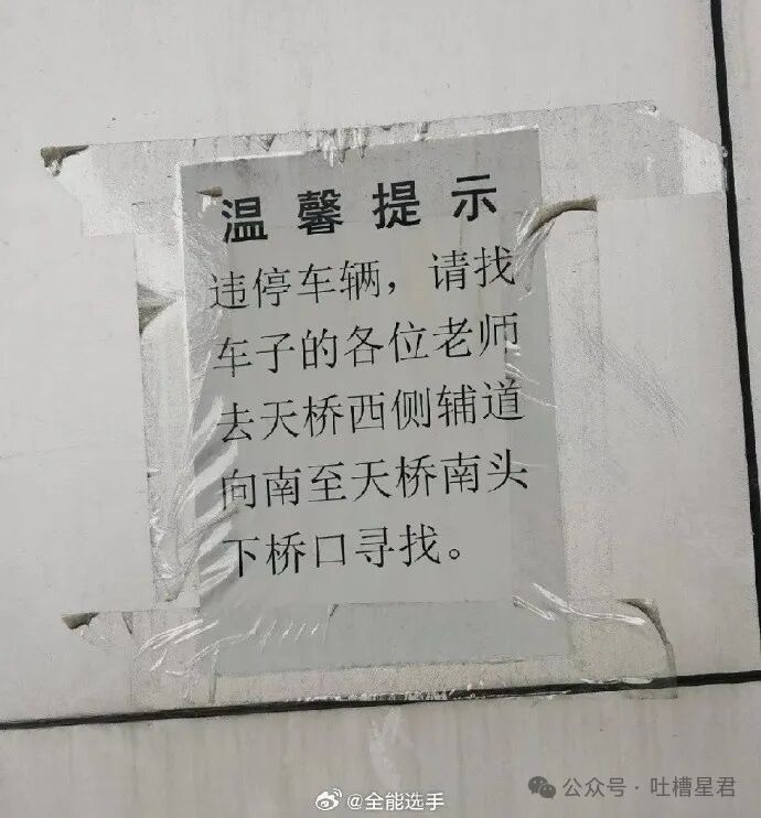 【爆笑】结婚两年多才发现婚房写的小姑子名字？网友：这就是螳螂捕蝉黄雀在后吗（组图） - 18