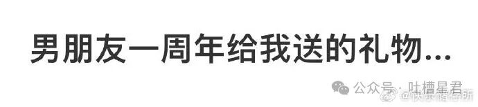 【爆笑】结婚两年多才发现婚房写的小姑子名字？网友：这就是螳螂捕蝉黄雀在后吗（组图） - 11