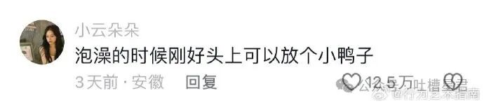 【爆笑】结婚两年多才发现婚房写的小姑子名字？网友：这就是螳螂捕蝉黄雀在后吗（组图） - 30