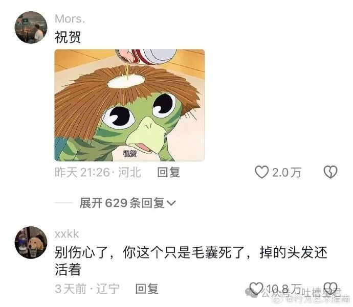 【爆笑】结婚两年多才发现婚房写的小姑子名字？网友：这就是螳螂捕蝉黄雀在后吗（组图） - 31