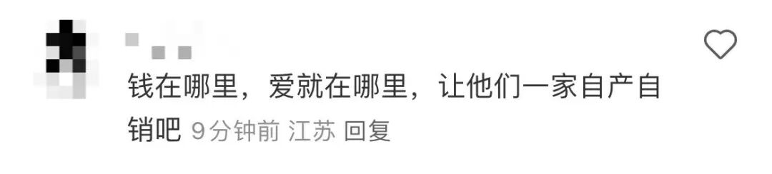 【爆笑】结婚两年多才发现婚房写的小姑子名字？网友：这就是螳螂捕蝉黄雀在后吗（组图） - 9