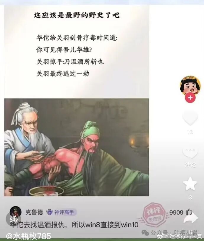 【爆笑】结婚两年多才发现婚房写的小姑子名字？网友：这就是螳螂捕蝉黄雀在后吗（组图） - 25