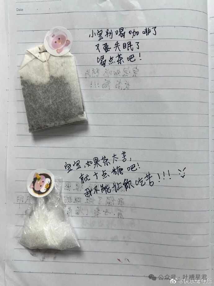 【爆笑】结婚两年多才发现婚房写的小姑子名字？网友：这就是螳螂捕蝉黄雀在后吗（组图） - 13