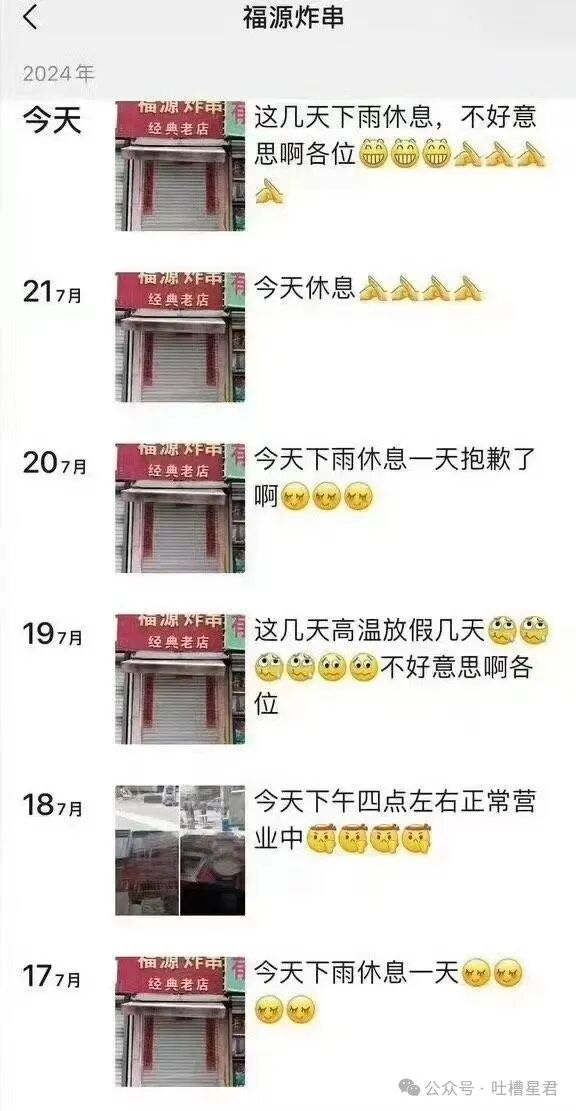 【爆笑】结婚两年多才发现婚房写的小姑子名字？网友：这就是螳螂捕蝉黄雀在后吗（组图） - 23
